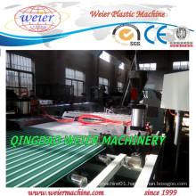 PVC Wavy Roofing Sheet Plate Extruder Line